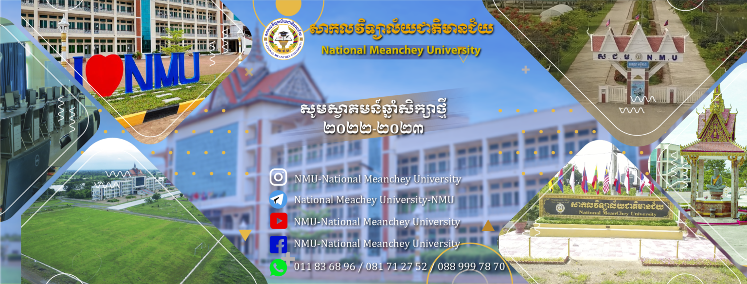 National Meanchey University – National Meanchey University